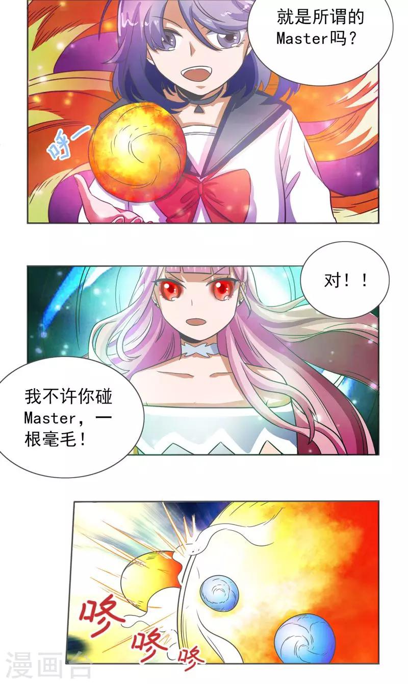 第22话12