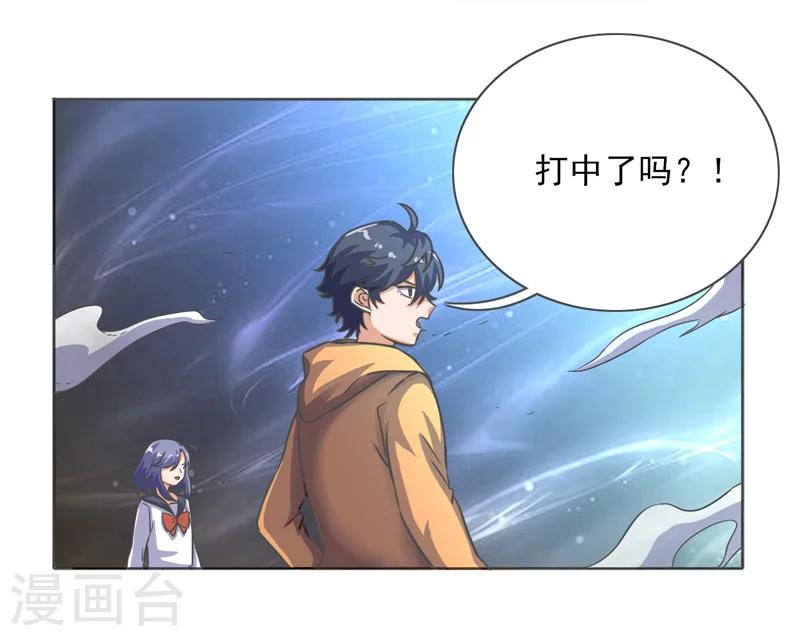 第25话34