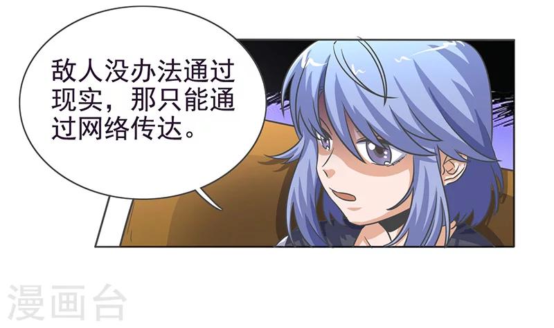 第36话24