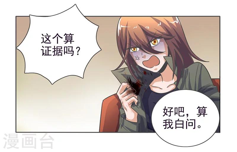 第36话19