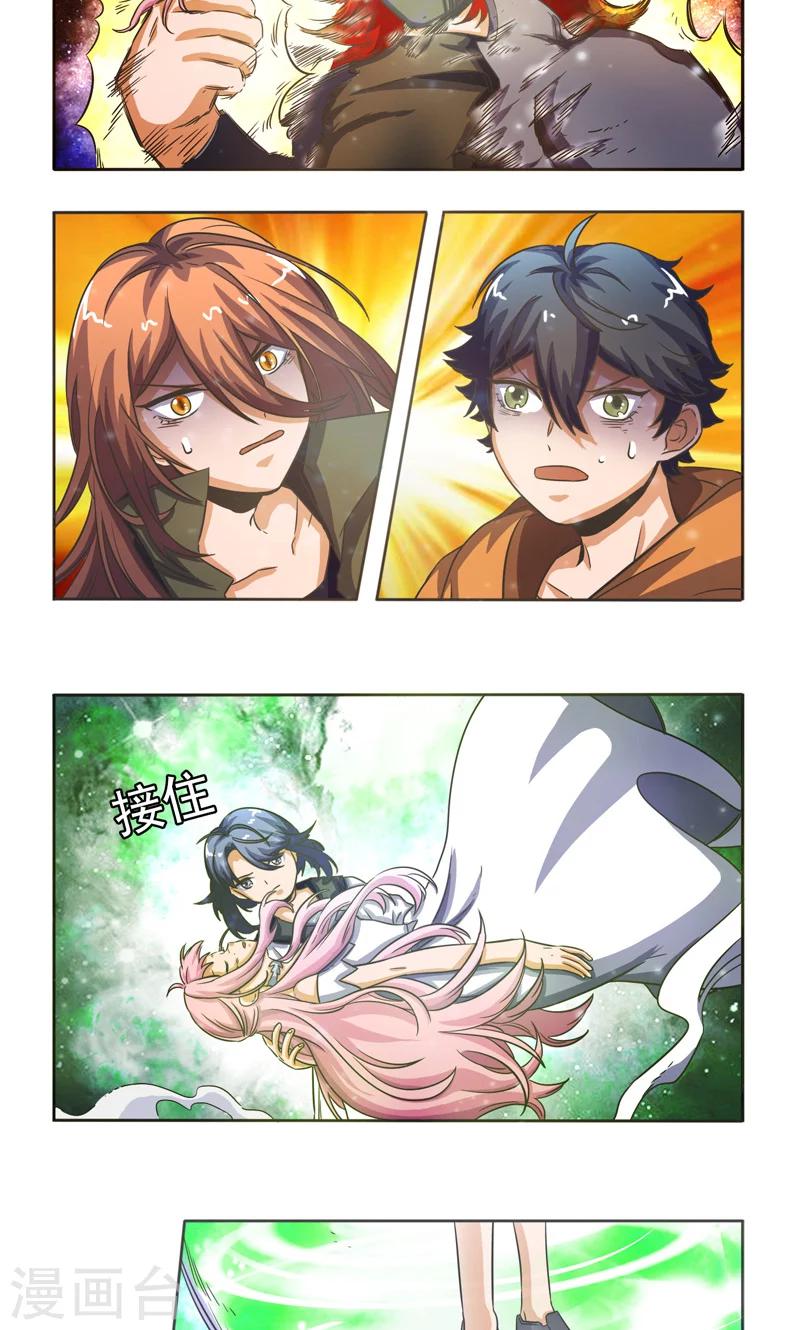 第31话10