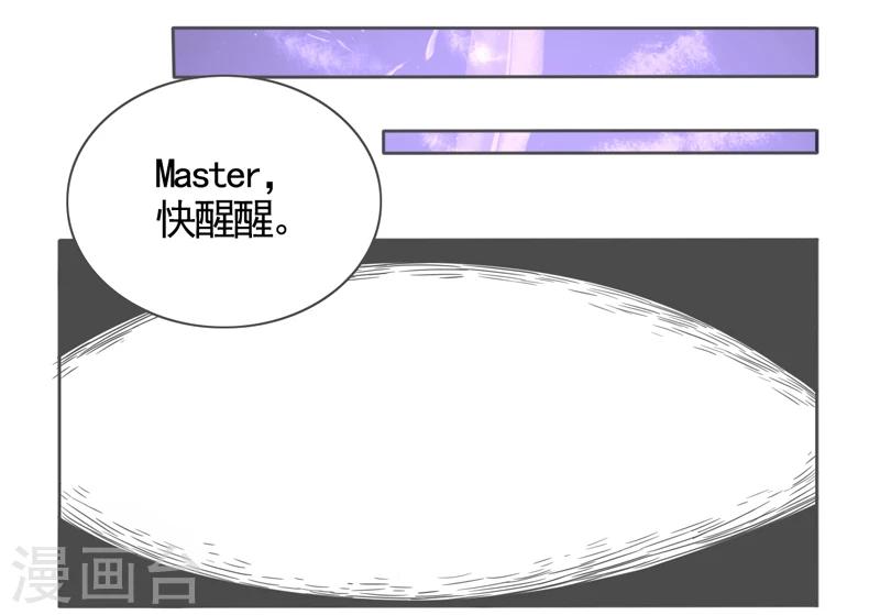 第45话8
