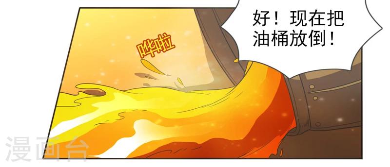第39话30
