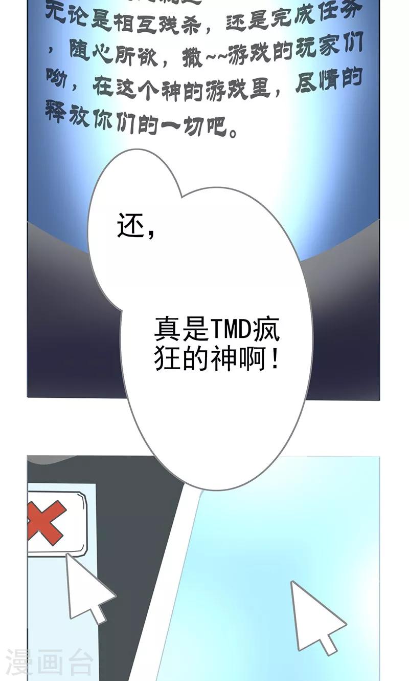第2话17