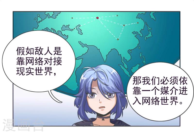 第36话25