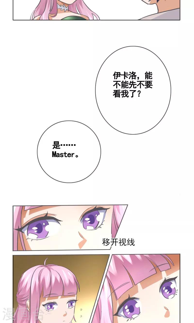 第6话5