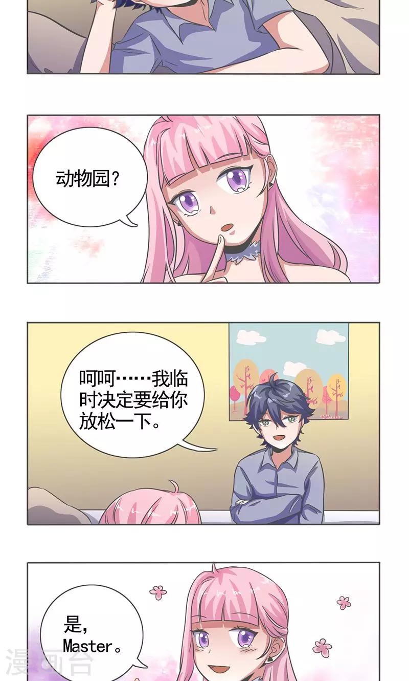 第15话7