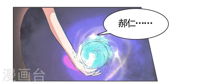 第44话13