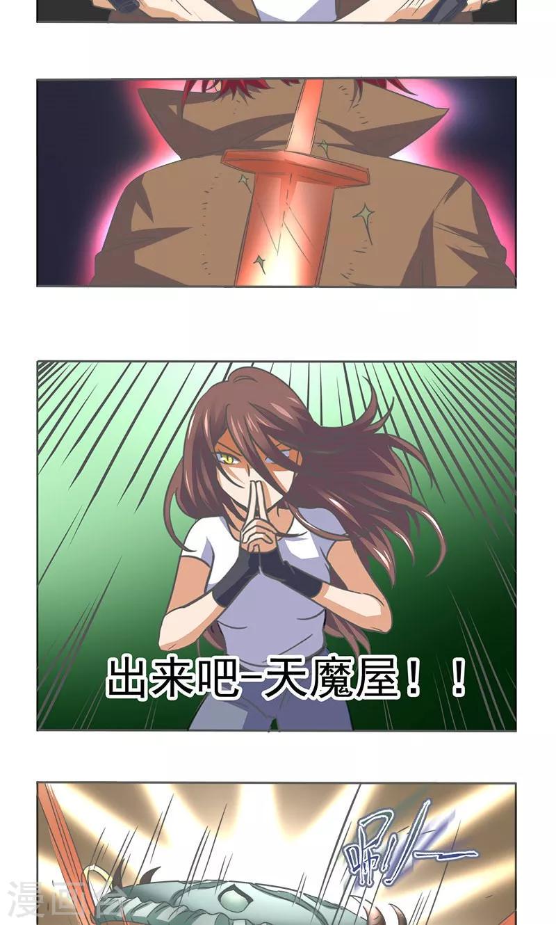 第11话3