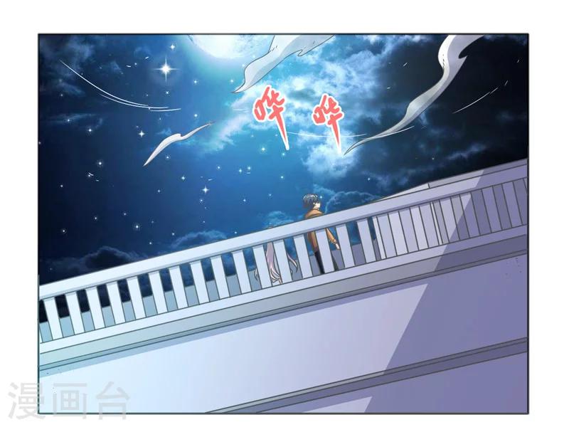 第25话1