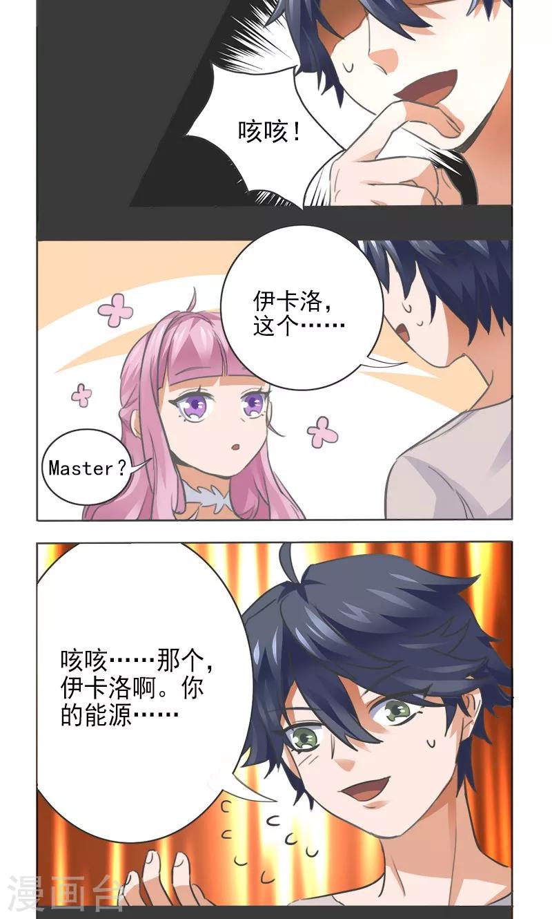 第4话14