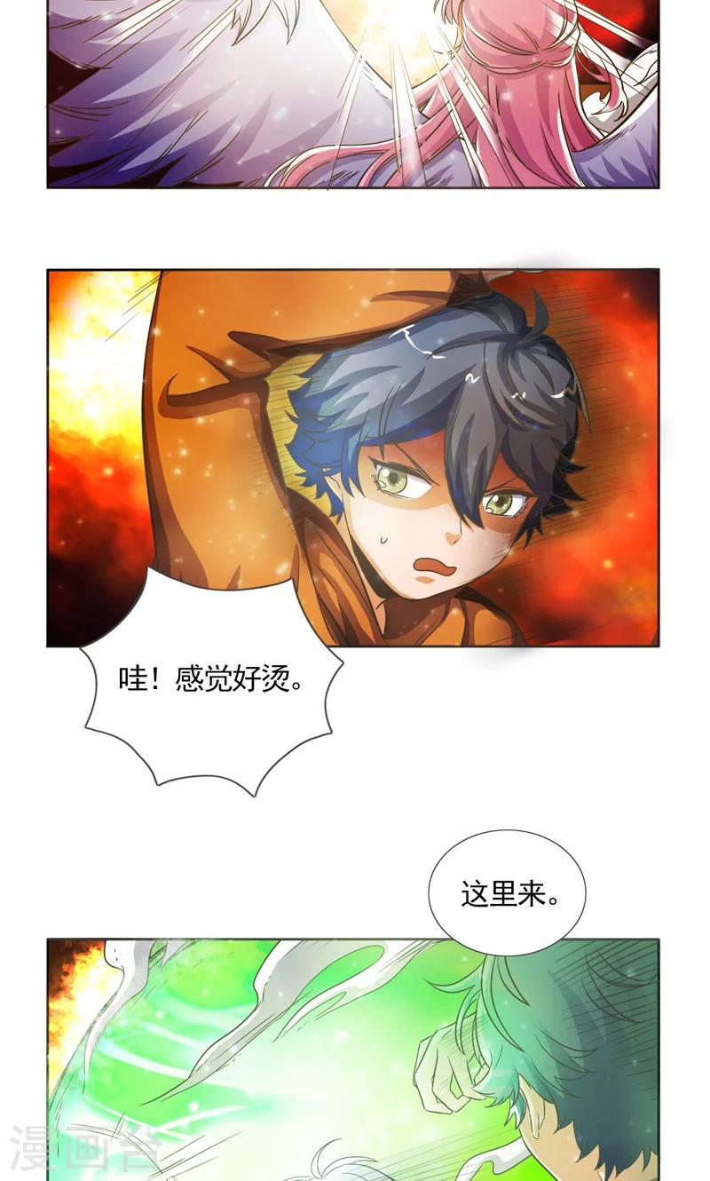 第30话7