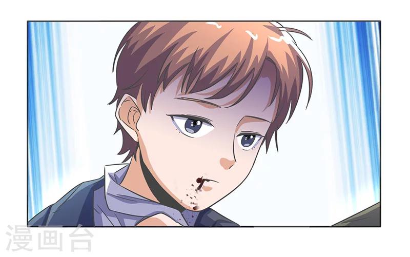 第36话11