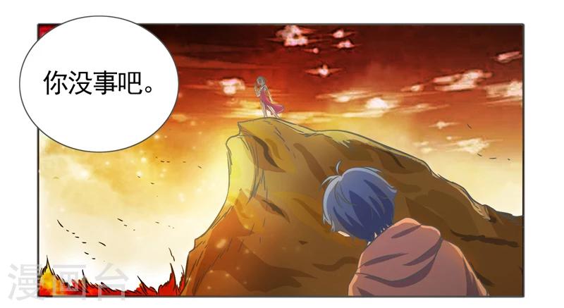 第38话19