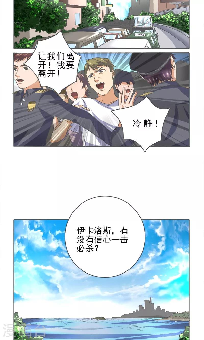 第9话6