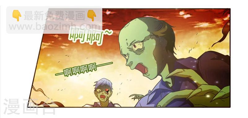 第39话8