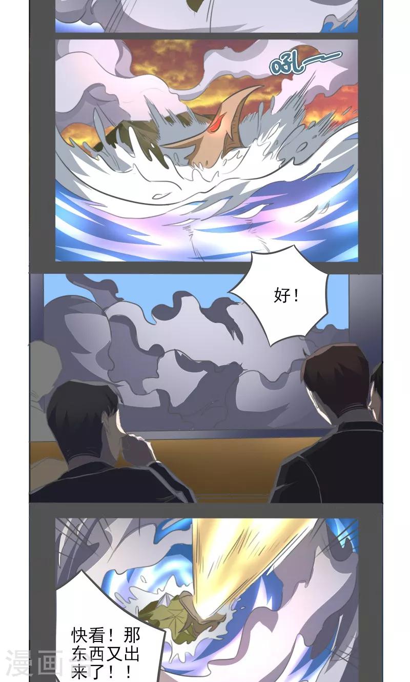 第7话16