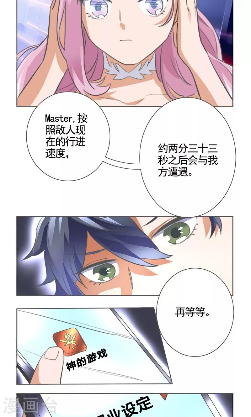 第8话16