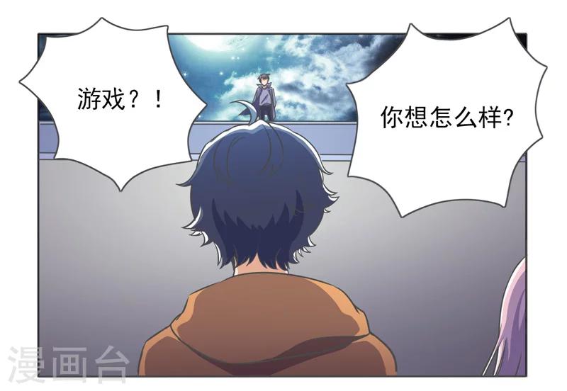 第25话13