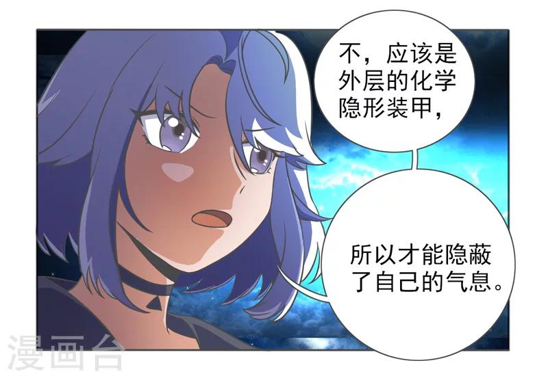 第25话18