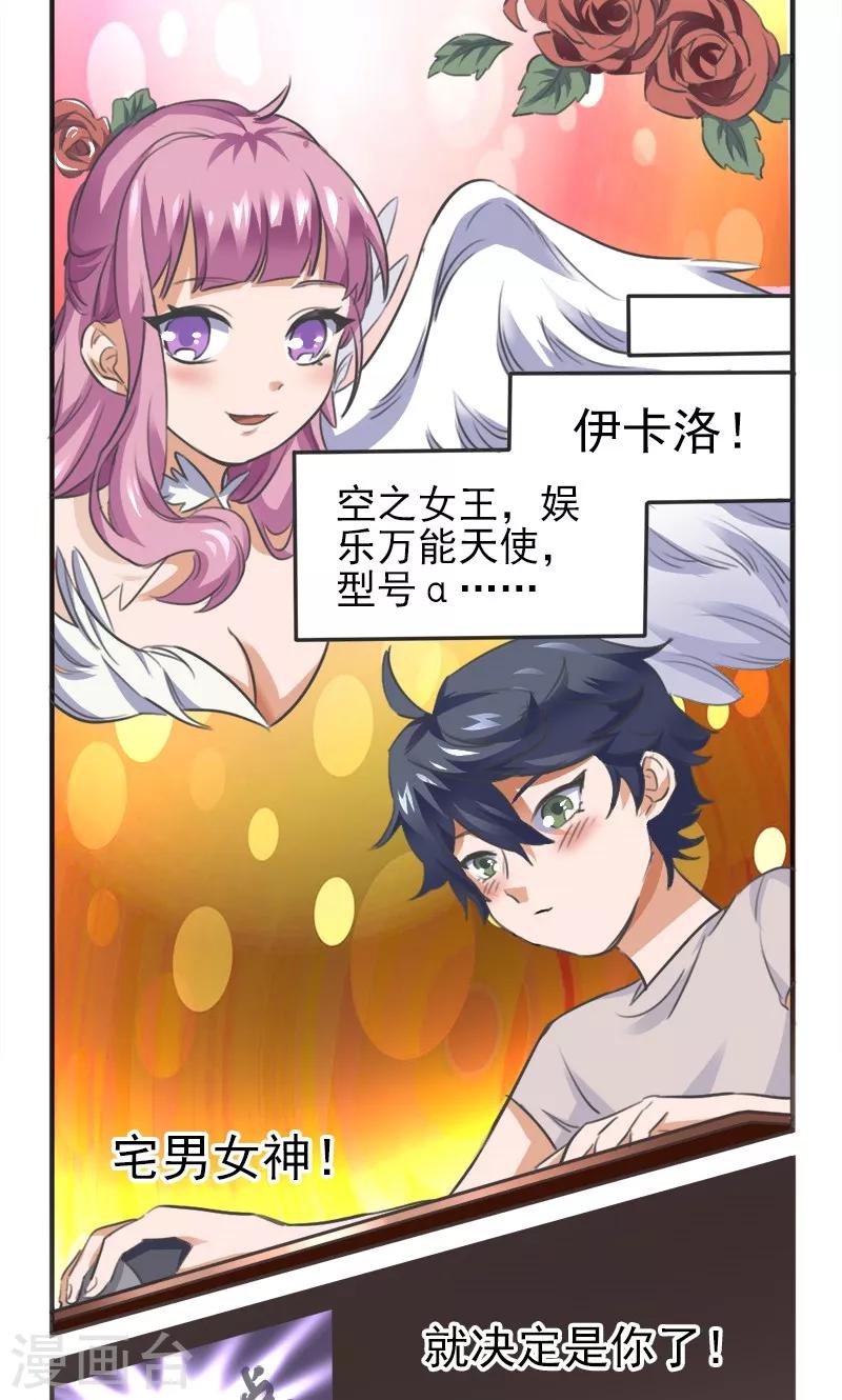 第1话17
