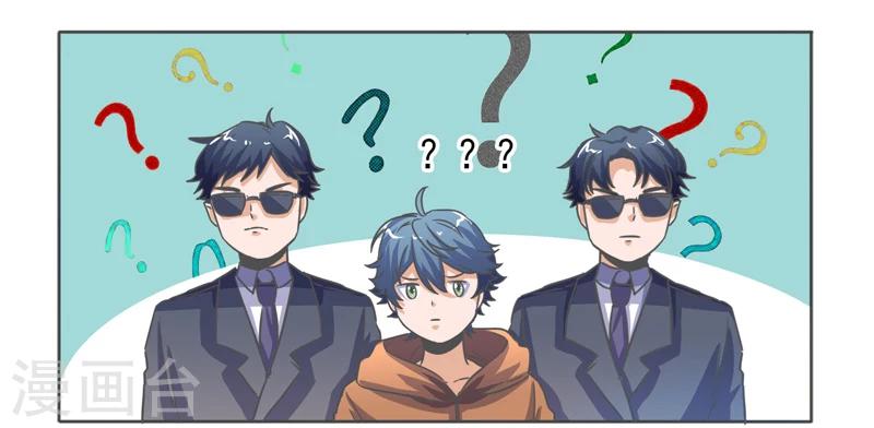 第37话18