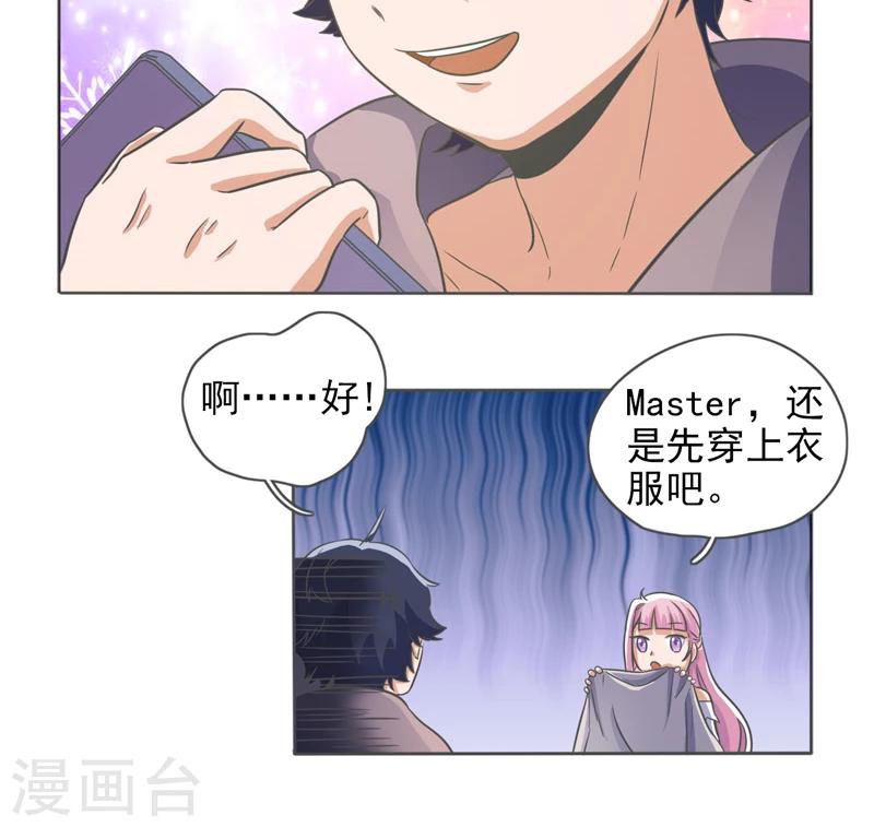 第21话12