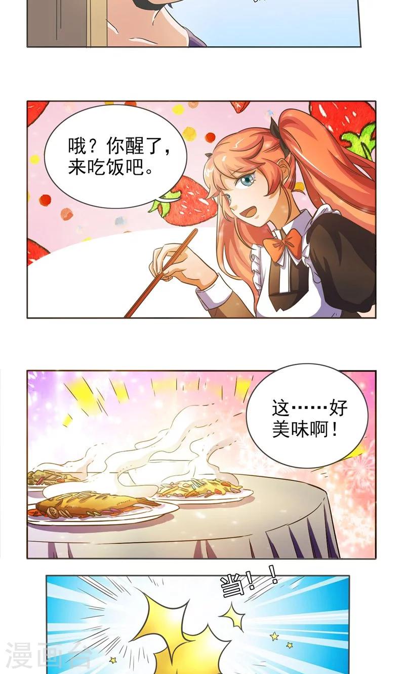 第34话5