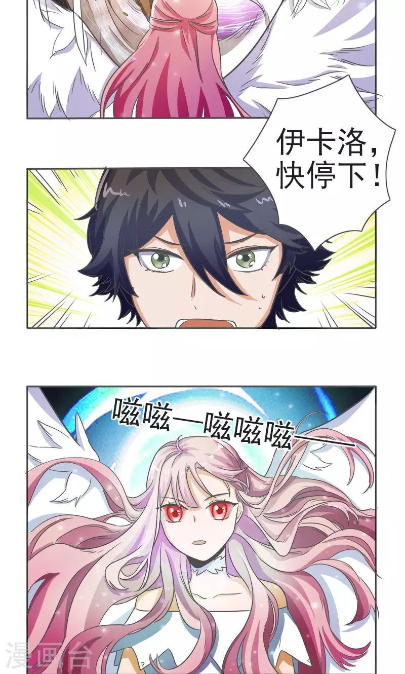 第18话13