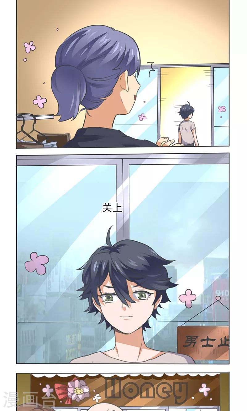 第4话7