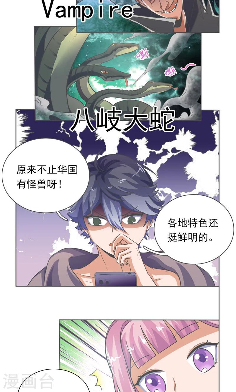 第21话2