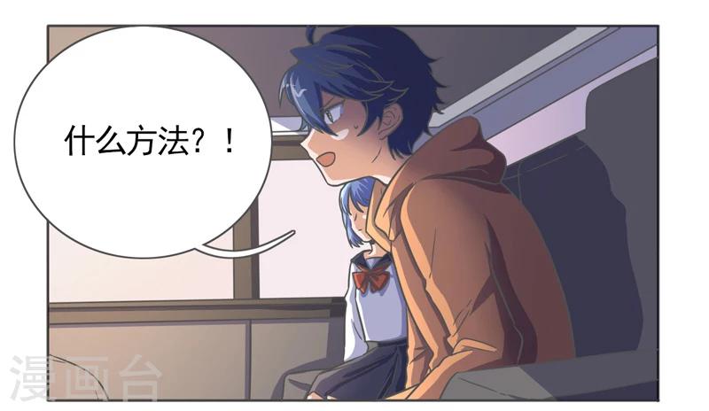 第37话4