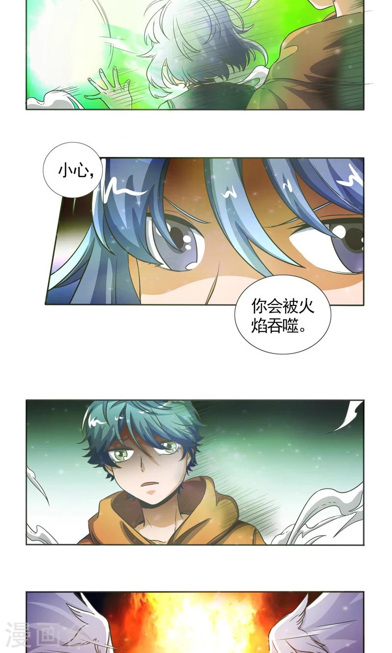 第30话8