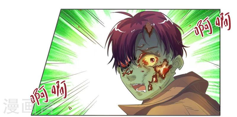 第38话9