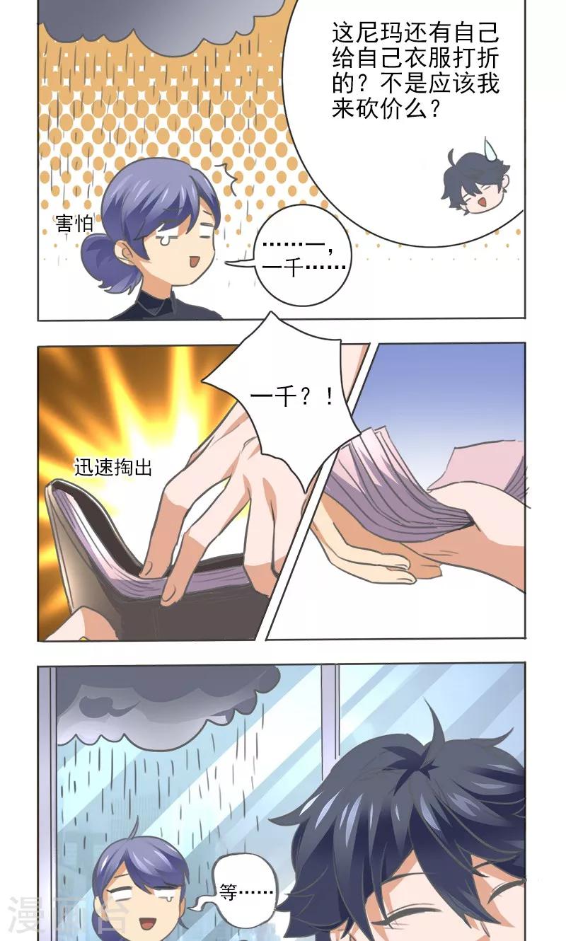 第4话11