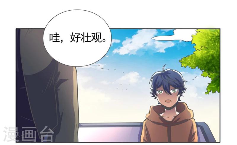 第37话7