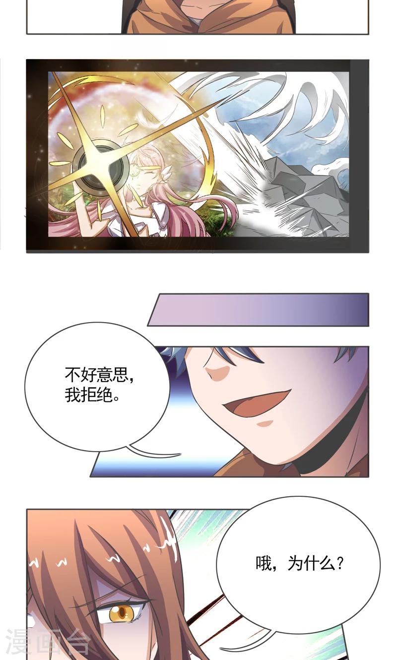 第28话4