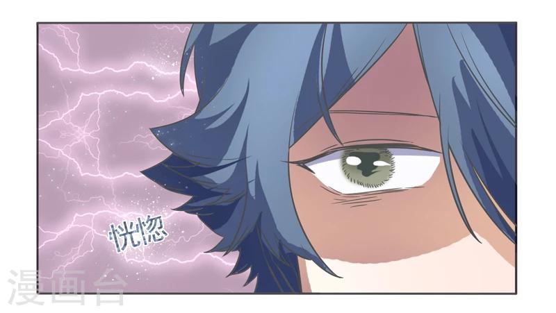 第44话26