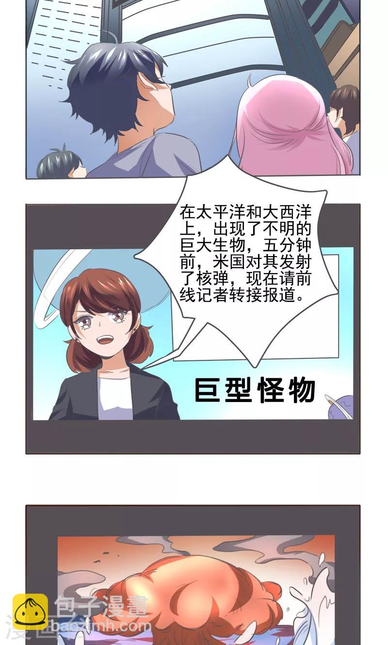 第6话17