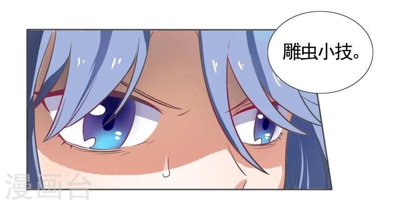 第44话4