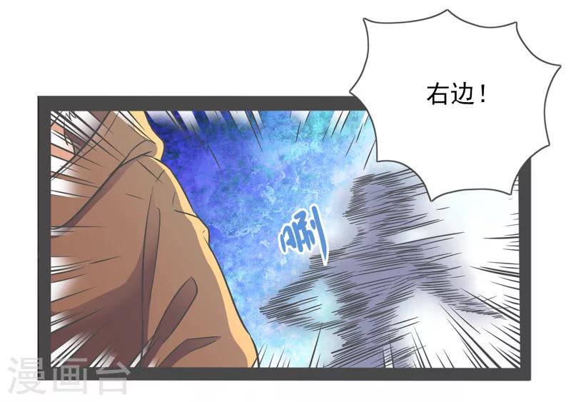 第25话32