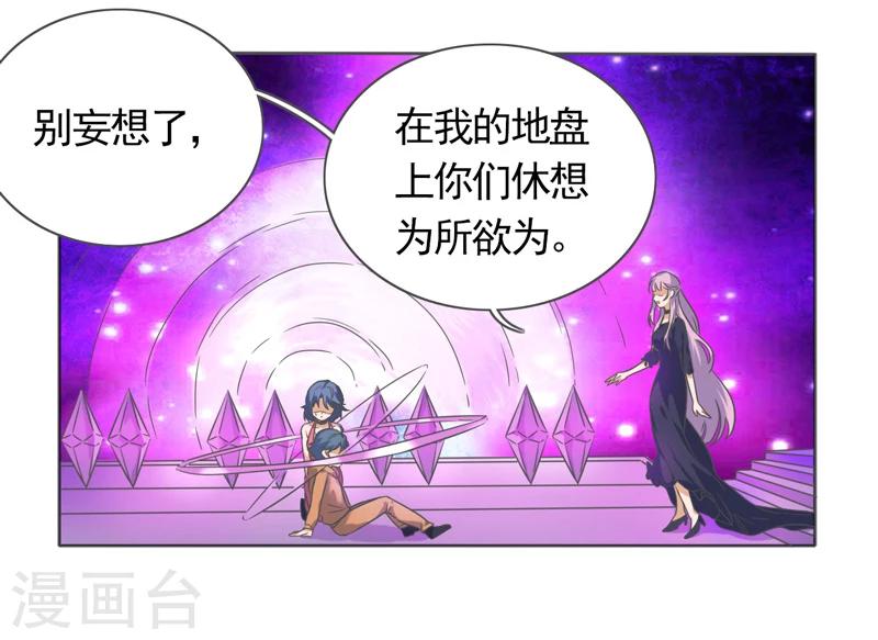 第43话24