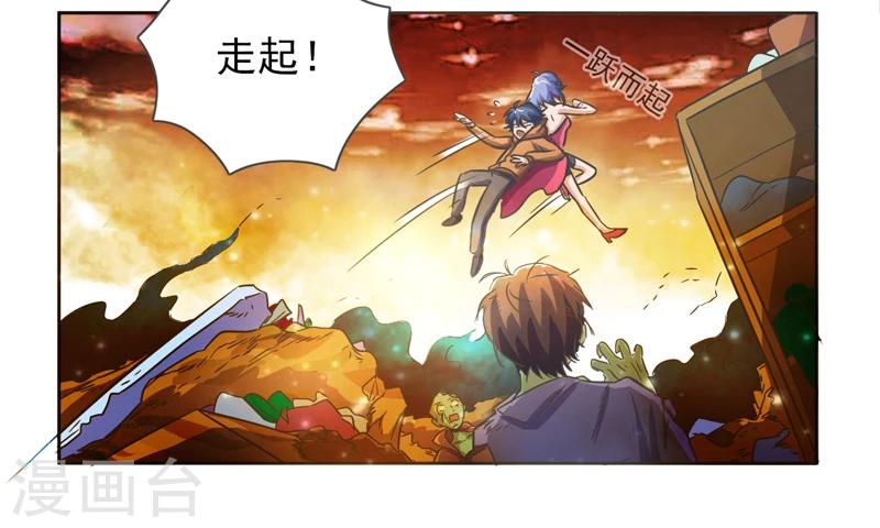 第39话24