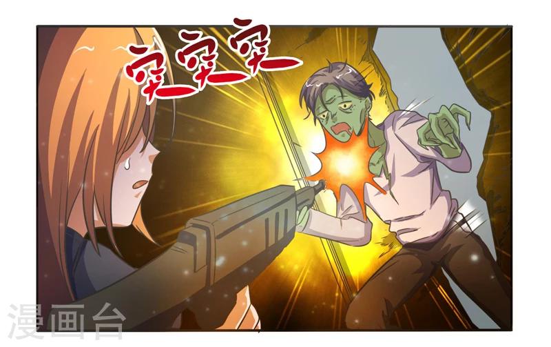 第41话15