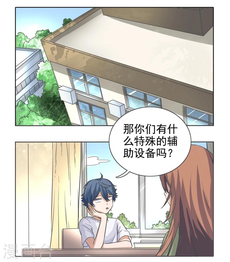 第48话1