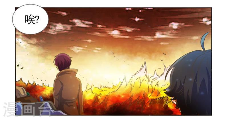 第38话7