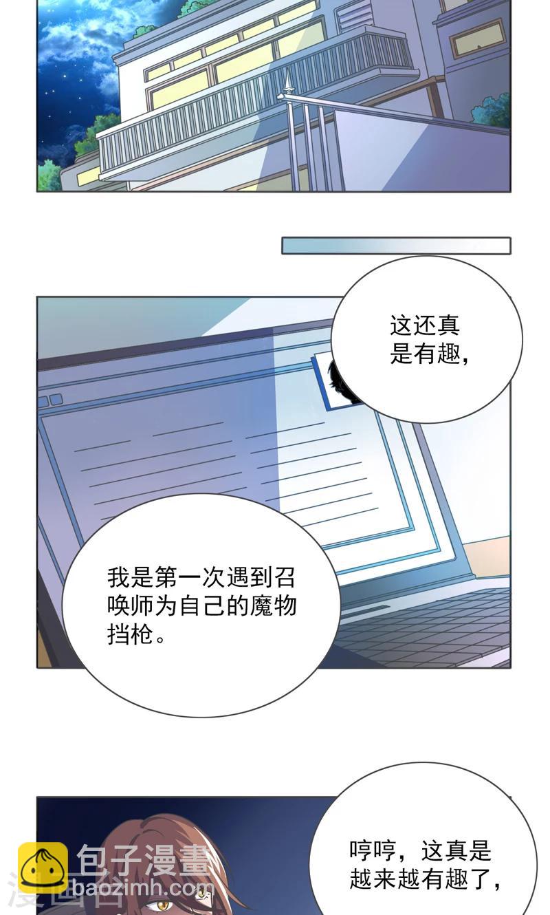 第32话1