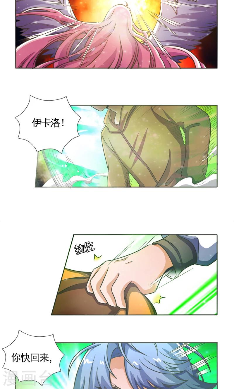 第30话9