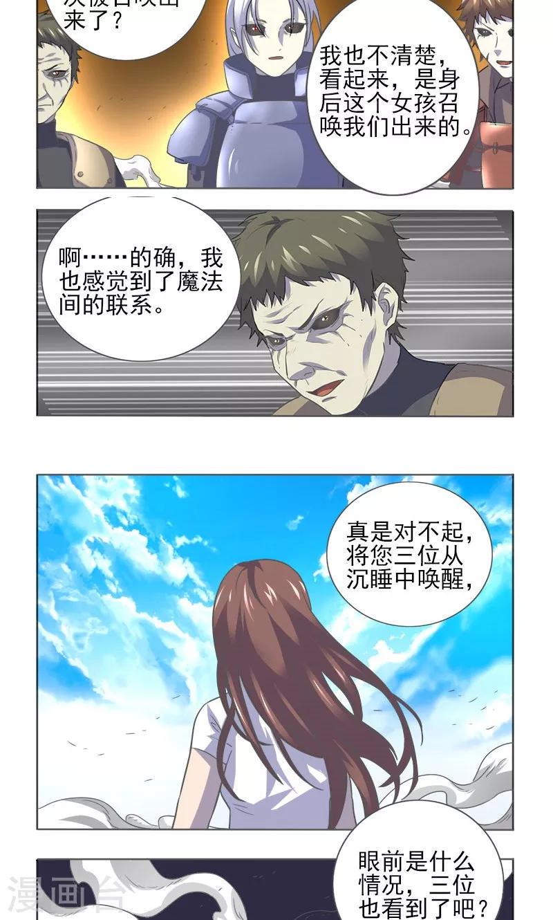 第11话9