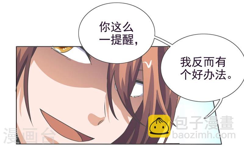 第36话29